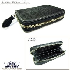 画像8: 【diosbras-ディオブラス】本革　シャークスキン　サメ革カードケースor名刺入れ /牛革/wallet/短財布/サイフ/二つ折り財布　サメ皮【SS】 (8)