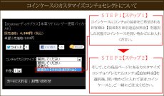 画像5: 【diosbras-ディオブラス】【カスタムコインケース】【コンチョでカスタマイズ】【小銭入れカスタム】【※コインケースと同時購入の方限定※】 (5)