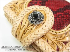 画像4: 【diosbras-ディオブラス-】【送料無料！！】【品番k＆l】オニキス　アラベスク透かし彫りコンチョ　【Ｍ】　シルバー９２５コンチョ　（ネジ式） (4)