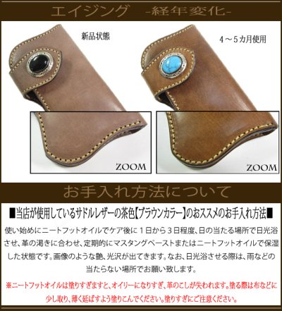 画像1: 当店の品質を知って頂きたいという思いを込めて特別価格にてご提供致しております!!【diosbras-ディオブラス】上質 ウォレットロープ 長財布 財布 ウォレット に 本革 レザー ウォレットチェーン 素材、作りに拘った最高アイテム 8本編み ハンドメイド レザーチェーン ウォレットレーン 8本編み ウォレットチェーン【ヌメ革】【タン】【茶】【黒】【赤】【SA】
