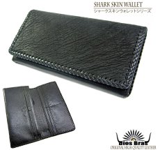 画像3: 【diosbras-ディオブラス-】本革 サメ革 シャーク スキン ロングウォレット サメ 財布 レザーウォレット 鮫 ロングウォレット 鮫皮 ウォレット　バイカー ヌメ革 長財布 シンプルスタイル 財布内側 本牛革 wallet サイフ サメ皮 鮫革【SS】 (3)