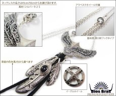 画像2: 【diosbras-ディオブラス】フェザー 羽　イーグル　アラベスクカスタム　透かし彫り ターコイズ　オニキス　コンビネーション　フェザーネックレスシルバー９２５チェーン (2)