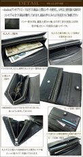 画像2: 【diosbras-ディオブラス-】本革　スティングレイ　エイ革　ウォレット　スティングレー　長財布　　財布　レザーウォレット　ロングウォレット　ウォレット　バイカー　ヌメ革　長財布　シンプルスタイル/内側本牛革/wallet/サイフ/wallet/短財布/サイフ/二つ折り財布【CE】 (2)