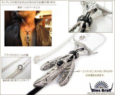 画像2: 【diosbras-ディオブラス】フェザー 羽　バッファロー　アラベスクカスタム　透かし彫り ターコイズ　オニキス　コンビネーション　フェザーネックレスシルバー９２５チェーン (2)