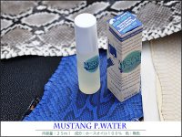 マスタングP・ウォーター　キャプトスタイル　　マスタングペースト　MUSTANG PASTE P WATER 100％オーガニックホースリキッドオイル