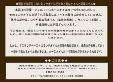 画像3: 脅威の浸透力！！こだわりのオイルでメンテナンスマスタングペースト　キャプトスタイル　ホースオイル　レザーメンテナンス　ケア　MUSTANG PASTE　CAPTSTYLE (3)