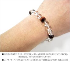 画像3: 【diosbras-ディオブラス-】【全国送料無料】レッドタイガーアイ×水晶×ブレスレット　数珠　１０ｍｍ玉　【パワーストーン】【お数珠】【念珠】【天然石ブレス】【【風水グッズ 】【開運アイテム】【お守り】 (3)