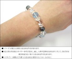 画像3: 【diosbras-ディオブラス】【全国送料無料】】【ブルートパーズ】【水晶】【ヘマタイト】フェザービーズ　シルバー９２５　ブレスレット　数珠　【パワーストーン】【お数珠】【念珠】【天然石ブレス】【【風水グッズ 】【開運アイテム】【お守り】 (3)