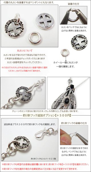 画像2: 【diosbras-ディオブラス】アラベスクメディスンホイールペンダント 　唐草　シルバー９２５　アラベスク　フェザーネックレス　ターコイズ　オニキス【メール便送料無料】 (2)