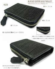 画像7: 【diosbras-ディオブラス-】本革 シャークスキン　鮫革　サメ革　 ウォレット　ファスナー　ラウンド　ジッパーＺＩＰＰＥＲ 財布　ハーフ　ミドル　 レザーウォレット 鮫 ロングウォレット ウォレット バイカー ヌメ 長財布 シンプル 長財布 内側本牛革 wallet サイフ【SS】 (7)