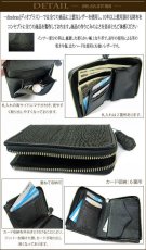 画像3: 【diosbras-ディオブラス-】本革 シャークスキン　鮫革　サメ革　 ウォレット　ファスナー　ラウンド　ジッパーＺＩＰＰＥＲ 財布　ハーフ　ミドル　 レザーウォレット 鮫 ロングウォレット ウォレット バイカー ヌメ 長財布 シンプル 長財布 内側本牛革 wallet サイフ【SS】 (3)