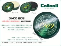 Collonil コロニル1909 ワックスポリッシュ 75ml wax