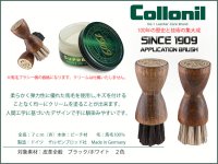 コロニル 1909 アプリケーション ブラシ collonil  塗布用　お手入れ用品 革 メンテナンス ホースヘアー 財布 バッグ かばん 鞄 ブーツ 靴 シューズ