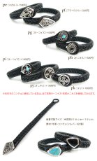 画像3: 【diosbras-ディオブラス-】レザーブレスレット　シルバーコンチョ　　フリーサイズ　ブラック　黒　本革　牛革　レザー編みこみブレス　ターコイズ　オニキス【SA】 (3)