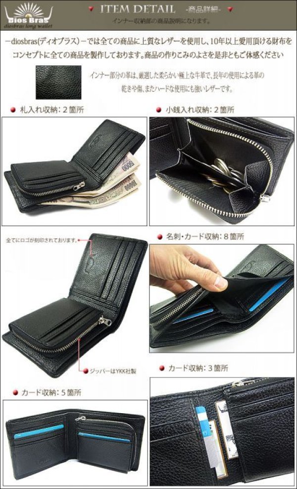 画像3: 【diosbras-ディオブラス-】本革スティングレー(エイ革)ショートウォレット 二つ折り財布シンプルスタイル 財布 /内側本牛革/wallet/サイフ【EI】
