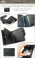 画像3: 【diosbras-ディオブラス-】本革 スティングレー（エイ革） レザーショートウォレット バイカーズウォレット　シルバー９２５　/牛革　短財布/wallet/サイフ/二つ折り財布【EI】　 (3)