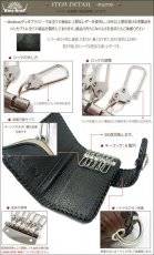 画像2: 【diosbras-ディオブラス-】６連　キーケース　本革　サメ革　シャークスキン　サメ革　鮫革　サドルレザーキーケース/牛革 バイカーズアイテム　バイカー　【SS】 (2)