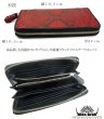画像5: 【diosbras-ディオブラス-】本革 赤蛇　レッドパイソン　ダイヤモンドパイソン　蛇革　 ウォレット ファスナー　ラウンド　ジッパーＺＩＰＰＥＲ 財布 レザーウォレット 鮫 ロングウォレット ウォレット バイカー 長財布 シンプルスタイル 長財布 内側本牛革 wallet サイフ (5)