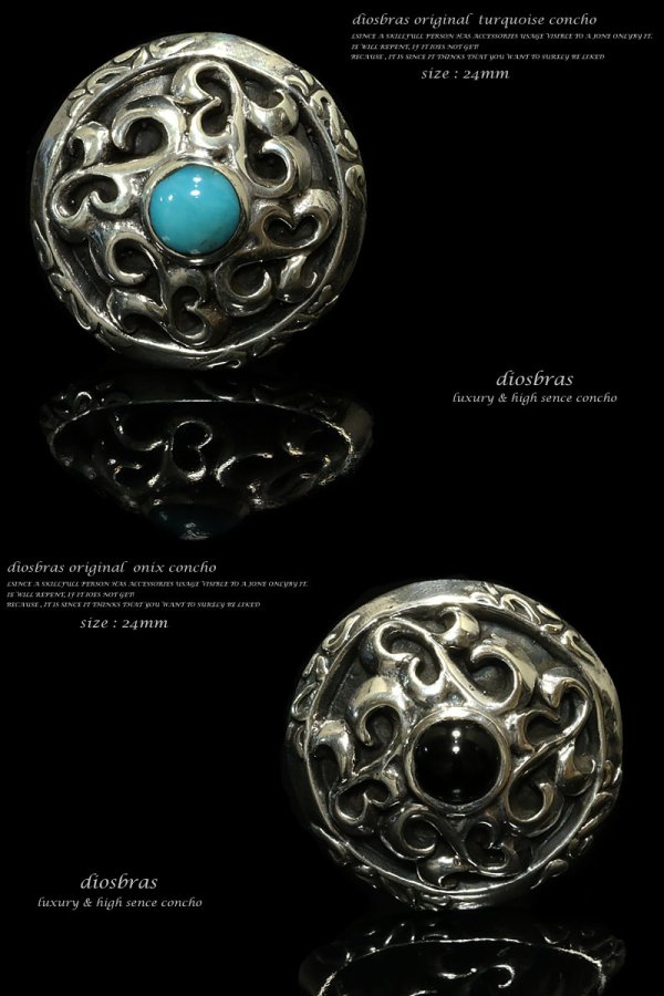 画像3: ターコイズ オニキス M アラベスク コンチョ シルバー９２５ コンチョ民族 財布 ウォレット メンズ カスタムパーツ ネジ式  diosbras-ディオブラス-  メール便送料無料  品番i&j