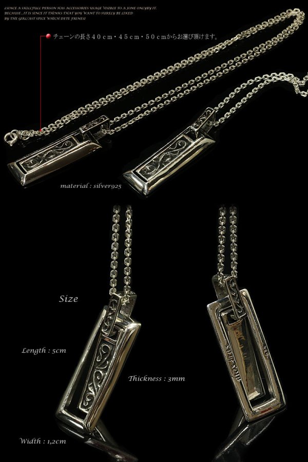 画像2: アトラス　ローマ数字　リング　クロス　ネックレス　ペンダント　アラベスク　トライバル　ペンダント　唐草　馬蹄　ホースシュー　シルバー９２５　チェーンセット【全国送料無料】【diosbras-ディオブラス】