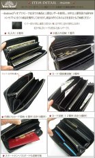 画像3: 【diosbras-ディオブラス-】本革スティングレーエイ革ウォレット長財布　ジッパーＺＩＰＰＥＲシンプルスタイル　財布　/内側本牛革【CE】 (3)
