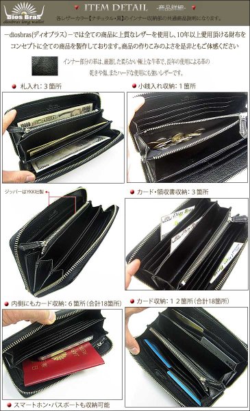 画像2: 【diosbras-ディオブラス-】本革 ブラック　黒　ダイヤモンドパイソン　蛇革　 ウォレット サメ 　ファスナー　ラウンド　ジッパーＺＩＰＰＥＲ 財布 レザーウォレット 鮫 ロングウォレット ウォレット バイカー ヌメ革 鮫皮 長財布 シンプルスタイル 長財布 内側本牛革 wallet サイフ (2)