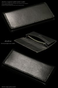 【diosbras-ディオブラス-】本革サドルレザーロングウォレット 財布 レザーウォレット ロングウォレット ウォレット　メンズ　レディース　バイカー ヌメ革　長財布 シンプルスタイル 財布 本牛革 wallet サイフ【黒】　【SA】