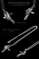 画像2: ネックレス　ペンダント　フェザー　クロス　十字架　アラベスク 　トライバル　ペンダント　唐草　ネックレス　シルバー９２５　チェーンセット【全国送料無料】【diosbras-ディオブラス】 (2)