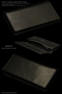 【diosbras-ディオブラス-】本革サドルレザーロングウォレット 財布 レザーウォレット ロングウォレット ウォレット　メンズ　レディース　バイカー ヌメ革　長財布 シンプルスタイル 財布 本牛革 wallet サイフ【黒】【SA】