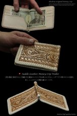 画像3: 【diosbras-ディオブラス】上質サドルレザー透彫りカービング　パイソン　蛇革　ヘビ　マネークリップ財布ウォレットマネークリップ二つ折り財布　ウォレット　カードケース（カード入れ）付短財布　個性派二つ折財布　メンズ　レディース　男女兼用　ヌメ革【CPA】【SA】 (3)