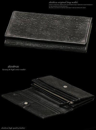 画像1: 【diosbras-ディオブラス-】本革 サメ革 シャーク スキン ロングウォレット サメ 財布 レザーウォレット 鮫 ロングウォレット 鮫皮 ウォレット バイカー 長財布 シンプルスタイル 財布内側 本牛革 wallet サイフ サメ皮 鮫革 シャークスキン【SS】