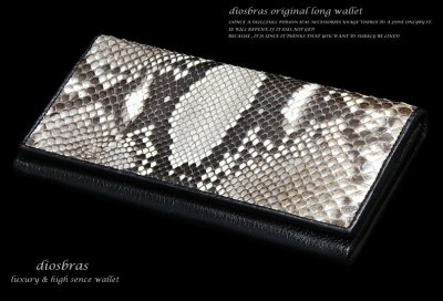 画像1: 【diosbras-ディオブラス-】本革パイソン 蛇革 ヘビ革 ロングウォレット サメ 財布 レザーウォレット 鮫 ロングウォレット 鮫皮 ウォレット バイカー ヌメ革 長財布 シンプルスタイル 財布内側 本牛革 wallet サイフ【PY】