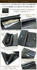 画像2: 【diosbras-ディオブラス-】本革 サメ革 シャーク スキン ロングウォレット サメ 財布 レザーウォレット 鮫 ロングウォレット 鮫皮 ウォレット　バイカー  長財布 シンプルスタイル 財布内側 本牛革 wallet サイフ サメ皮 鮫革 シャークスキン【SS】 (2)