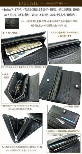 画像2: 【diosbras-ディオブラス-】本革 サメ革 シャーク スキン ロングウォレット サメ 財布 レザーウォレット 鮫 ロングウォレット 鮫皮 ウォレット　バイカー  長財布 シンプルスタイル 財布内側 本牛革 wallet サイフ サメ皮 鮫革 シャークスキン【SS】 (2)
