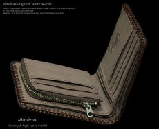 画像5: 【diosbras-ディオブラス-】本革アラベスク透かし彫りカービングＩＮパイソン　/バスケットカービング二つ折り財布　サドルレザー 大容量ショートウォレット　ヌメ革　二つ折財布　短財布　レザーウォレット　バイカー　財布　紳士　メンズ　レディース　牛革【ブラウン/茶】【CPA】 (5)
