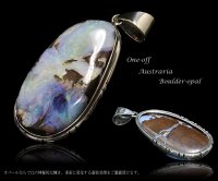 【diosbras-ディオブラス-】一点物ボルダー　　オパール　特大サイズ　ペンダント　ネックレス　ＯＰＡＬ　オーストラリア原産　原石カット