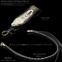 【diosbras-ディオブラス-】コブラヘッド頭ベルトループ＆4本編みウォレットロープセット/コンチョ財布　【PY】