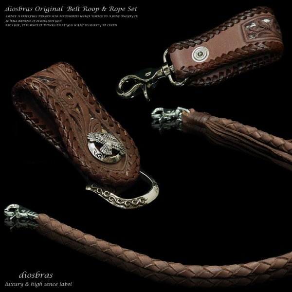 画像3: 【diosbras-ディオブラス-】透かし彫りカービング 黒　パイソン　ベルトループ＆4本編みウォレットロープセット サドルレザー ウォレットチェーン キーループ  キーホルダー サドルレザー　ヌメ革 /シルバー９２５コンチョ　【CPA】