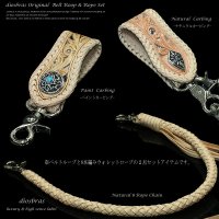 【diosbras-ディオブラス-】ベルトループ＆8本編みウォレットロープセット本革サドルレザーカービングパイソンウォレットチェーン牛革本皮ヌメ革　【CPA】