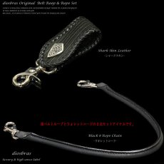 画像1: 【diosbras-ディオブラス-】本革サメ革シャークスキン　鮫革ベルトループ＆ウォレットコードセット/ロープ　【SS】　 (1)