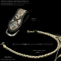 【diosbras-ディオブラス-】パイソン革ベルトループ＆パイソン革4本編みウォレットロープセット/インディアンコンチョ　ダイヤモンドパイソン　【PY】