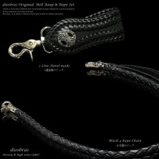 画像3: 【diosbras-ディオブラス-】ベルトループ＆4本編みウォレットロープセット ２重装飾　サドルレザー ウォレットチェーン キーループ  キーホルダー サドルレザー　ヌメ革 /シルバー９２５コンチョ【ナチュラル】【SA】 (3)