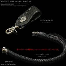 画像1: 【diosbras-ディオブラス-】シャークスキンベルトループ＆8本編みウォレットロープセット/バッファロースカルコンチョ　サメ皮　【SS】 (1)