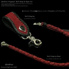 画像1: 【diosbras-ディオブラス-】本革レッド赤スティングレーエイ革ベルトループ＆赤エイ革4本編みウォレットロープセット/スカルコンチョ　【EI】 (1)