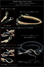 画像4: 【diosbras-ディオブラス】サメ革　シャークスキン　ウォレットチェーン 上質 ウォレットロープ 長財布 財布 ウォレット に 本革 レザー ウォレットチェーン 素材、作りに拘った最高アイテム 4本編み込み ハンドメイド レザーチェーン ウォレットレーン【SS】 (4)