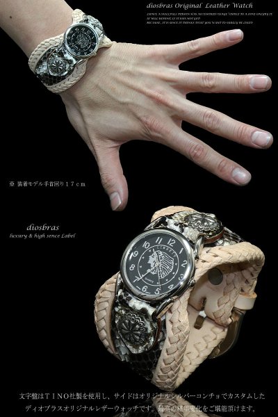 画像5: 【diosbras-ディオブラス-】本革パイソン&サドルレザーコンビネーションバイカーズワイルドターコイズウォッチ　バイカーズ　時計インディアン　ダイヤモンドパイソン　【PY】 (5)