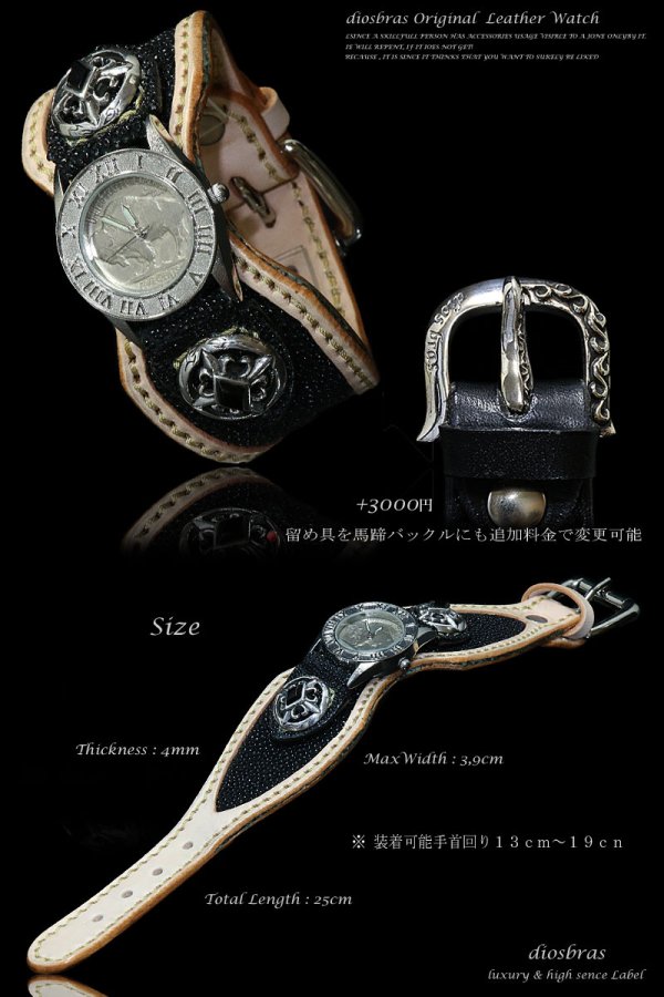 画像6: 【大特価！！】【全国送料無料】【diosbras-ディオブラス-】本革サドルレザー＆スティングレイ　エイ革　カスタムウォッチ　レザーウォッチ　ターコイズ　 コンチョ　腕時計　シルバー９２５　ヌメ革　バイカー　牛革時計　インディアン　バッファロー　フェザー　ナチュラル　ヌメ革　【EI】