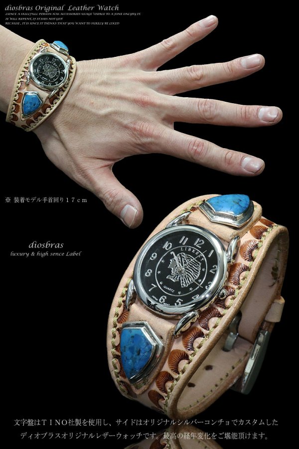 画像5: 【diosbras-ディオブラス-】本革サドルレザー カスタムウォッチ レザーウォッチ ターコイズ  コンチョ 腕時計 シルバー925 ヌメ革 バイカー 牛革時計 インディアン バッファロー フェザー ナチュラル ヌメ革【SA】