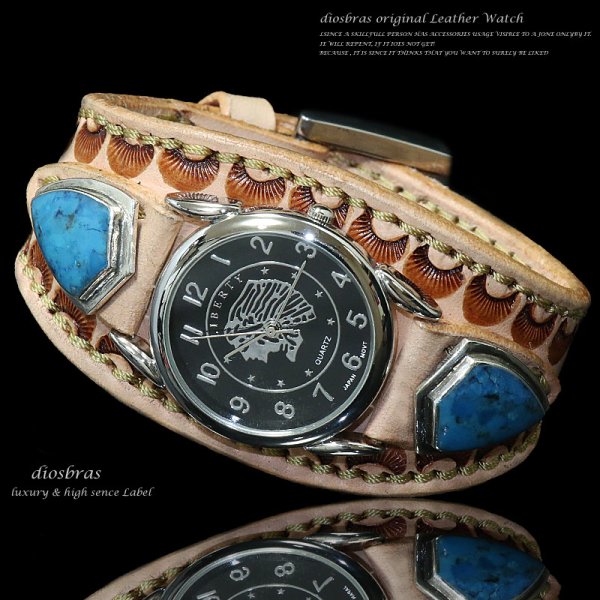 画像4: 【diosbras-ディオブラス-】本革サドルレザー カスタムウォッチ レザーウォッチ ターコイズ  コンチョ 腕時計 シルバー925 ヌメ革 バイカー 牛革時計 インディアン バッファロー フェザー ナチュラル ヌメ革【SA】