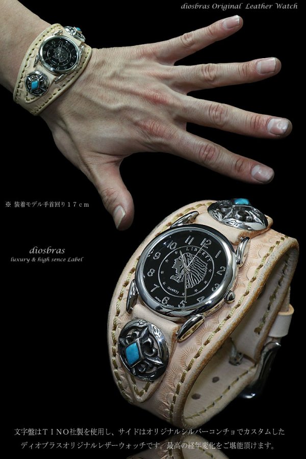 画像5: 【diosbras-ディオブラス-】本革サドルレザー カスタムウォッチ レザーウォッチ ターコイズ  コンチョ 腕時計 シルバー925 ヌメ革 バイカー 牛革時計 インディアン バッファロー フェザー ナチュラル ヌメ革 【SA】